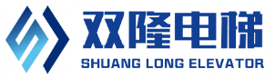 昆山双隆电梯工程服务有限公司 昆山双隆电梯工程服务有限公司