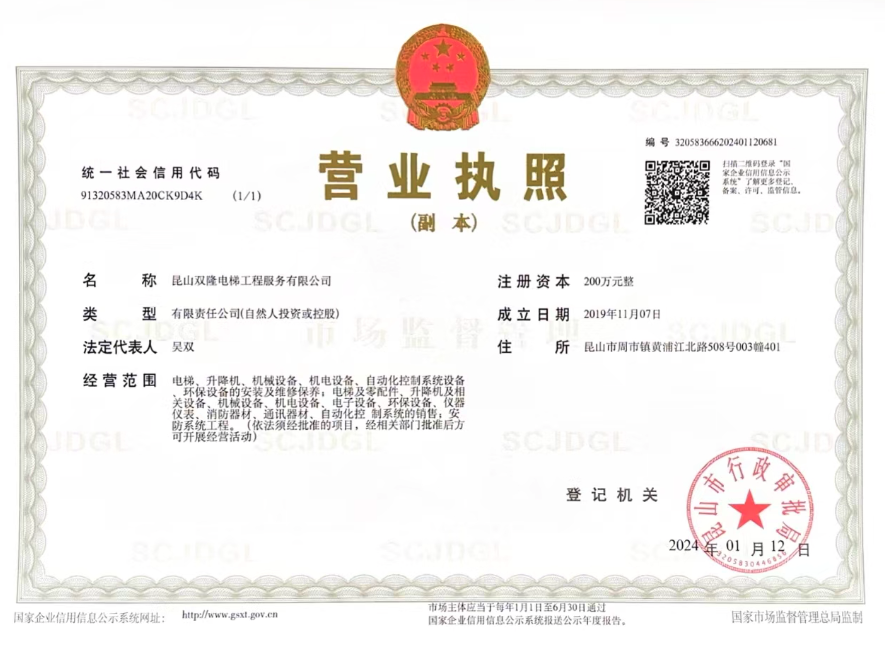 /ueditor/image/2024/09/20/1dd390e48bd6b0f8221eb66c876f58ef.png image.png