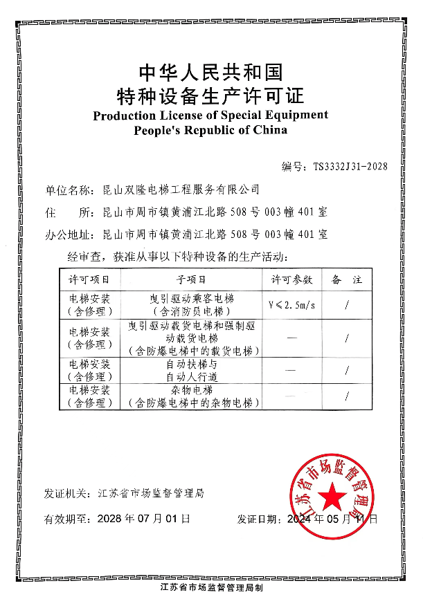 /ueditor/image/2024/09/20/c6c36f21e0904085e001c218bfd58b72.png image.png